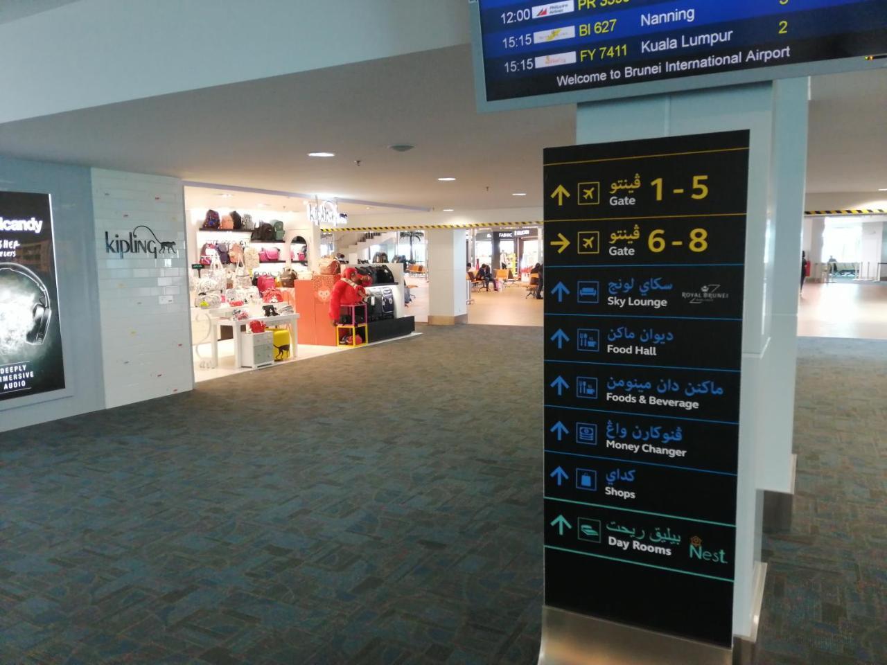 Nest Dayrooms バンダル スリ ブガワン エクステリア 写真